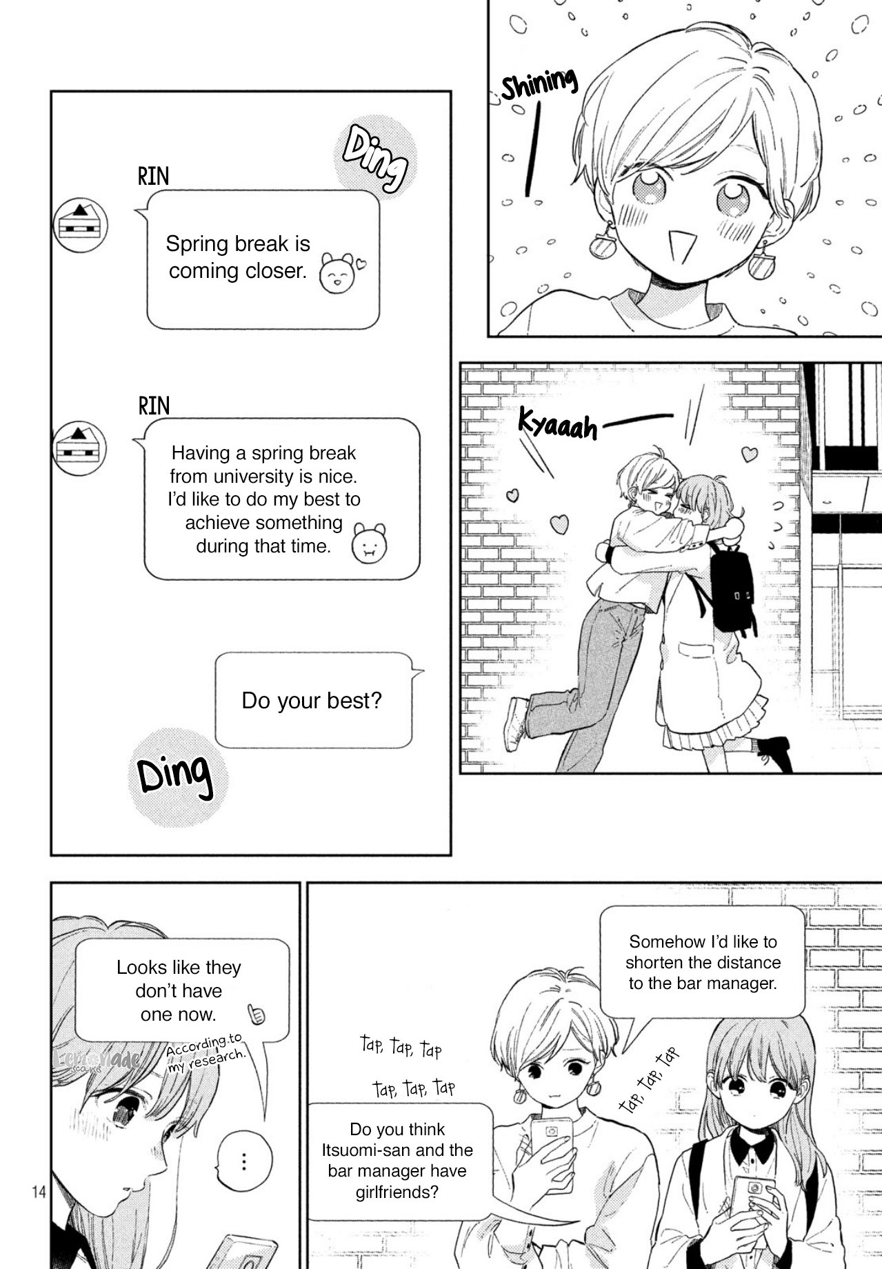A Sign of Affection, Chapter 3 image 16